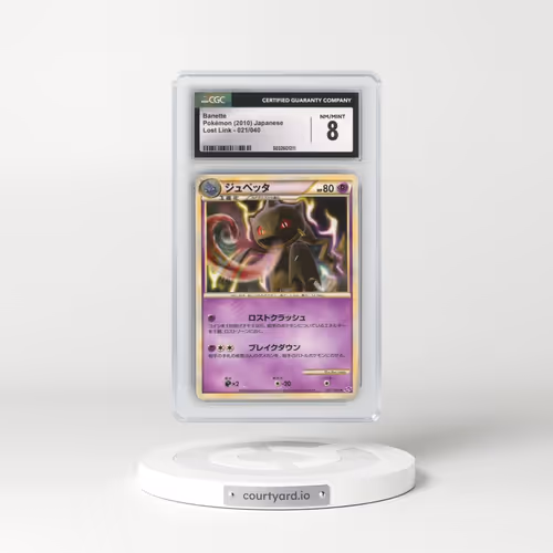 2010 Lost Link #021/040 Banette (CGC 8 NM-MT)