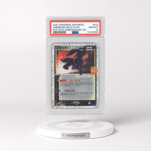 2021 Pokémon Promo Card Pack 25th Anniversary Edition #012 Umbreon-Gold Star (PSA 10 GEM MINT)