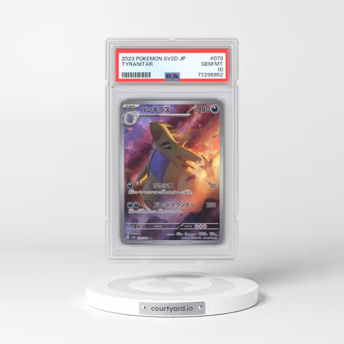2023 Pokémon Sv2d-Clay Burst #079 Tyranitar - Art Rare (PSA 10 GEM MINT)
