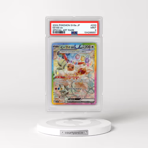 2024 Pokémon Sv8a-Terastal Fest EX #223 Eevee EX - Holo Special Art Rare (PSA 9 MINT)