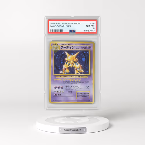 1996 Japanese Base Set #65 Alakazam - Holo (PSA 8 NM-MT)