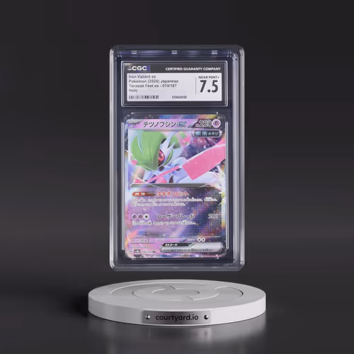 2024 High Class Pack: Terastal Fest ex - sv8a #074/187 Iron Valiant ex - Holo (CGC 7.5 NM+)