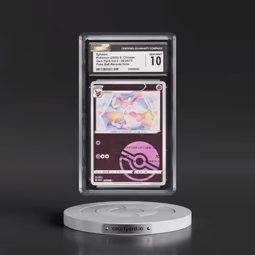 2025 Gem Pack Volume 2 - CBB2C - Simplified #09 04/15 Sylveon - Reverse Holo Poké Ball (CGC 10 GEM M