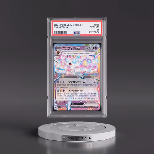 2024 Pokémon Sv8a-Terastal Fest EX #069 Sylveon EX - Holo (PSA 10 GEM MINT)