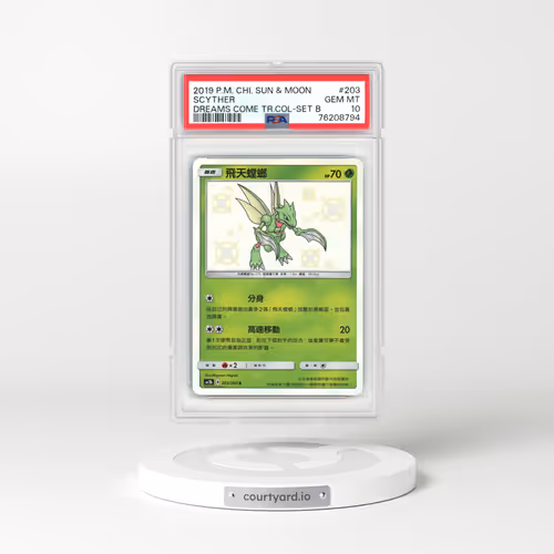 2019 Chinese Pokémon Sun & Moon Dreams Come True Collection #203 Scyther - Set B (PSA 10 GEM MINT)