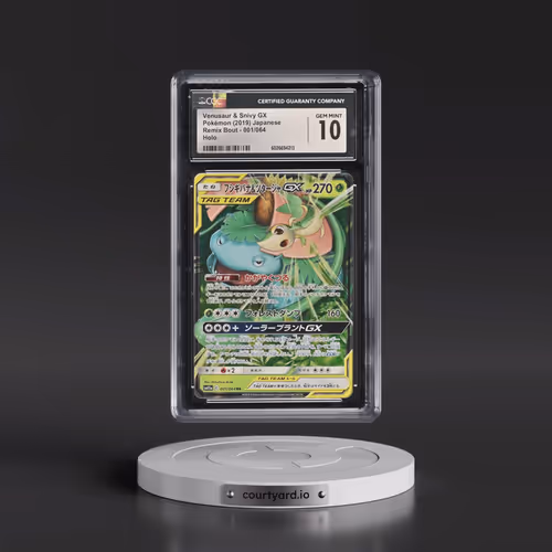 2019 Remix Bout #001/064 Venusaur & Snivy GX - Holo (CGC 10 GEM MINT)