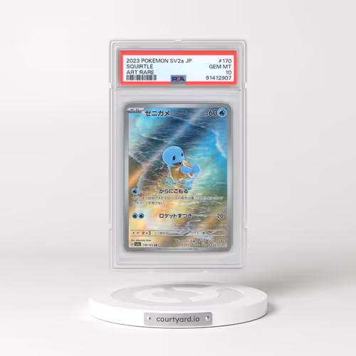 2023 Pokémon Sv2a-Pokemon 151 #170 Squirtle - Art Rare (PSA 10 GEM MINT)