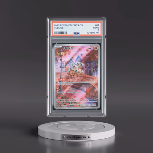 2025 Pokémon Simplified CBB3 C-Gem Pack Vol 3 #07 Cubone (PSA 9 MINT)