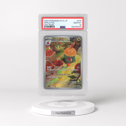 2024 Pokémon Sv7a-Paradise Dragona #075 Appletun - Art Rare (PSA 10 GEM MINT)