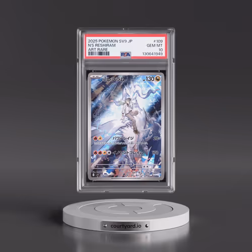 2025 Pokémon SV9-Battle Partners #109 N's Reshiram - Art Rare (PSA 10 GEM MINT)