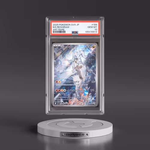2025 Pokémon SV9-Battle Partners #109 N's Reshiram - Art Rare (PSA 10 GEM MINT)