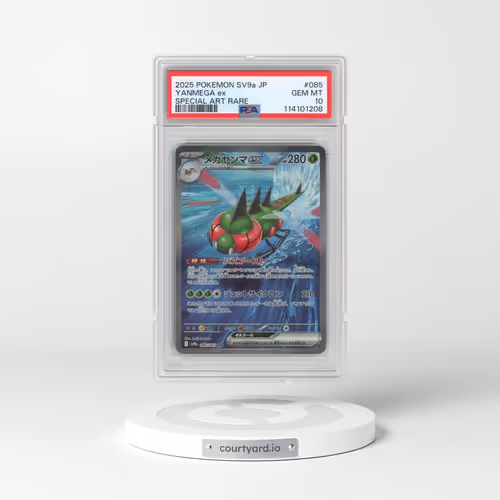 2025 Pokémon Sv9a-Heat Wave Arena #085 Yanmega EX - Holo Special Art Rare (PSA 10 GEM MINT)