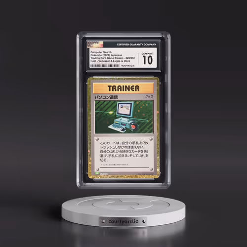 2023 Trading Card Game Classic - CLF, CLL, CLK #020/032 Computer Search - Venusaur & Lugia ex De