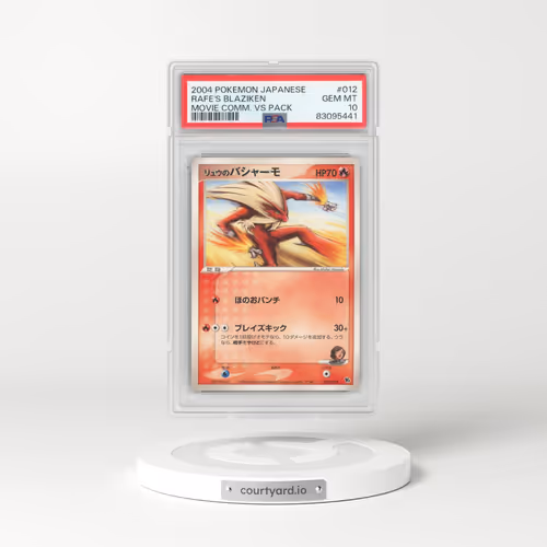 2004 Japanese Movie Commemoration VS Pack #12 Rafe's Blaziken (PSA 10 GEM MINT)