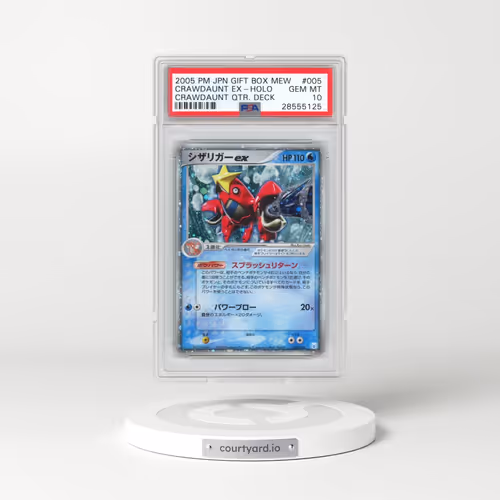 2005 Pokémon Gift Box Mew #005 Crawdaunt EX - Holo Holo Crawdaunt Quarter Deck (PSA 10 GEM MINT)