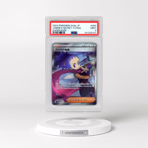 2024 Pokémon Sv6a-Night Wanderer #084 Janine's Secret Technique - Super Rare (PSA 9 MINT)