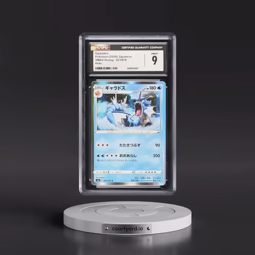 2020 VMAX Rising #021/070 Gyarados - Holo (CGC 9 MINT)