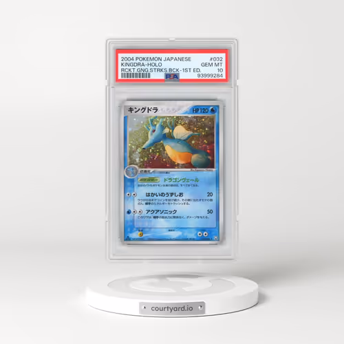2004 Pokémon Rocket Gang Strikes Back #032 Kingdra - 1st Edition Holo (PSA 10 GEM MINT)