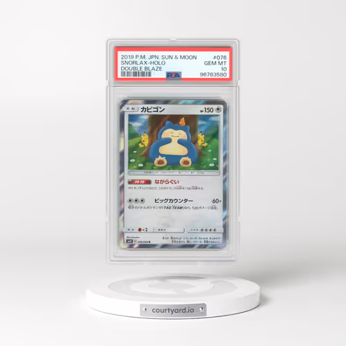 2019 Pokémon Sun & Moon Double Blaze #076 Snorlax - Holo (PSA 10 GEM MINT)