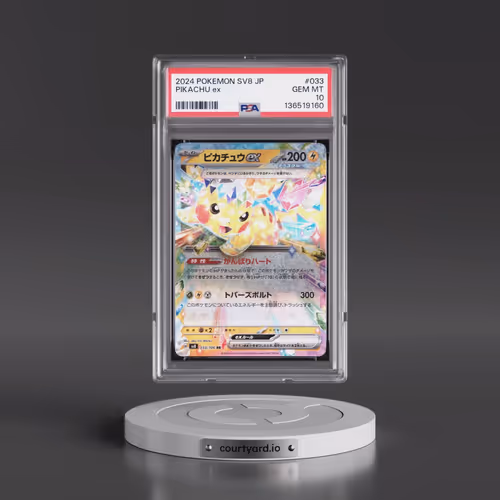 2024 Pokémon SV8-Super Electric Breaker #33 Pikachu EX Holo