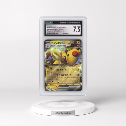 2023 ex Starter Sets(svC,svAM,svAL,avAW) #007/021 Ampharos ex - Fuecoco & Ampharos ex - svAL (CGC 7.5 NM+)