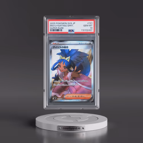 2025 Pokémon SV9-Battle Partners #121 Iris's Fighting Spirit - Super Rare (PSA 10 GEM MINT)