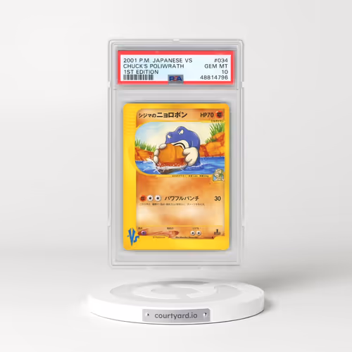 2001 Pokémon VS #034 Chuck's Poliwrath - 1st Edition (PSA 10 GEM MINT)