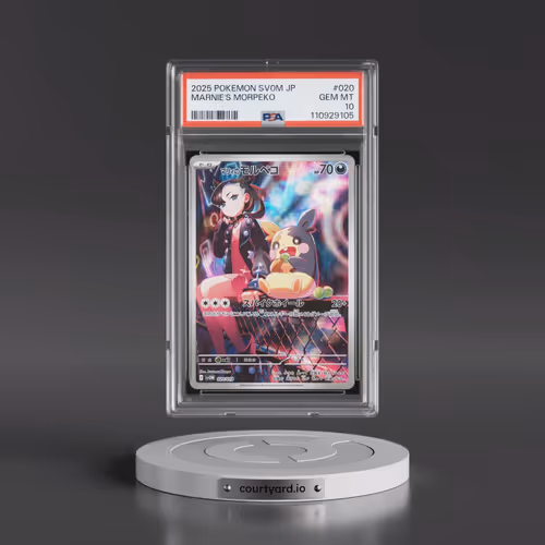 2025 Pokémon Sv0m-EX Starter Set Marnie's Morpeko & Grimmsnarl EX #020 Marnie's Morpeko (PSA 10 GEM