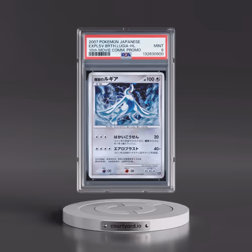 2007 Pokémon 10th Movie Commemoration Promo Explosive Birth Lugia - Holo (PSA 9 MINT)