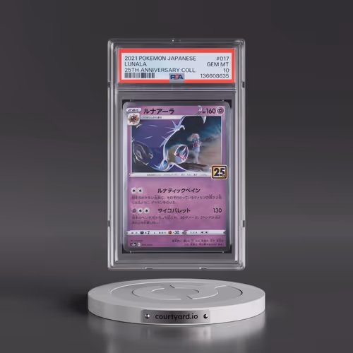 2021 Pokémon 25th Anniversary Collection #017 Lunala (PSA 10 GEM MINT)