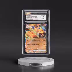 2023 Pokémon Card 151 #006/165 Charizard ex - Holo (CGC 8 NM-MT)