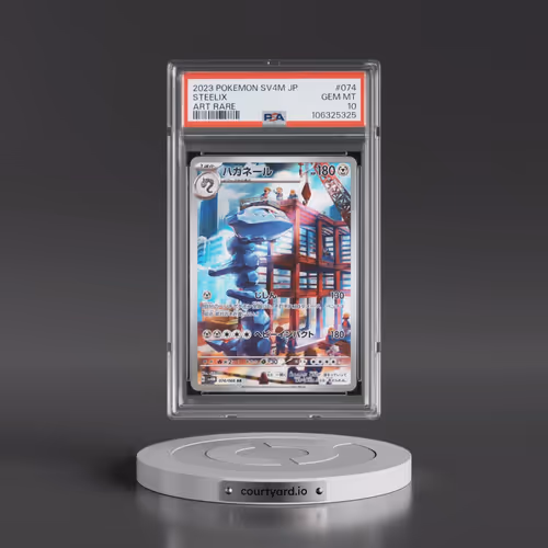 2023 Pokémon Sv4m-Future Flash #074 Steelix - Art Rare (PSA 10 GEM MINT)
