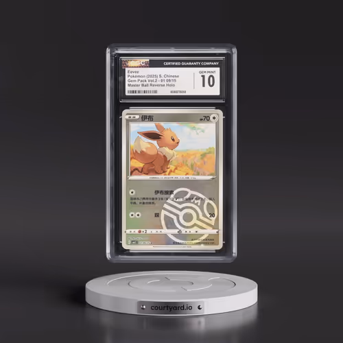 2025 Gem Pack Volume 2 - CBB2C - Simplified #01 09/15 Eevee - Reverse Holo Master Ball (CGC 10 GEM M