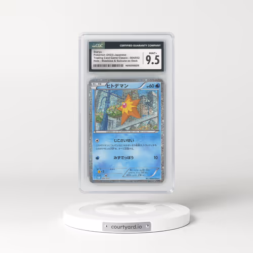 2023 Trading Card Game Classic - CLF, CLL, CLK #004/032 Staryu - Holo Blastoise & Suicune ex Deck - CLK (CGC 9.5 MINT+)