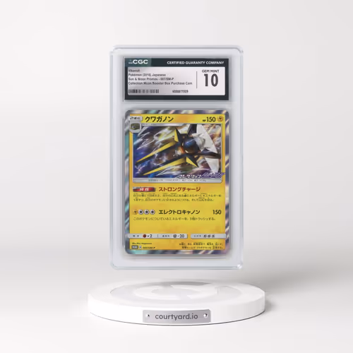 2016 Sun & Moon Promos #007/SM-P Vikavolt - Collection Moon Booster Box Purchase Campaign (CGC 10 GE