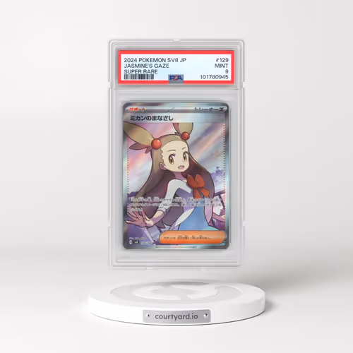 2024 Pokémon SV8-Super Electric Breaker #129 Jasmine's Gaze - Super Rare (PSA 9 MINT)