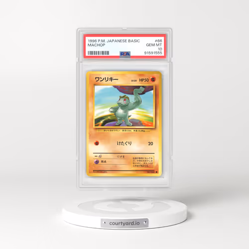 1996 Base Set #66 Machop (PSA 10 GEM MINT)