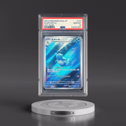 2023 Pokémon Sv2a-Pokemon 151 #171 Wartortle - Art Rare (PSA 10 GEM MINT)