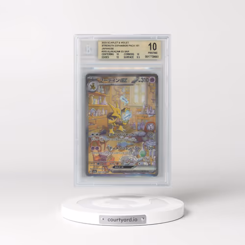 2023 Pokémon Card 151 #203 Alakazam ex - Special Art Rare Holo (BGS 10 PRISTINE)