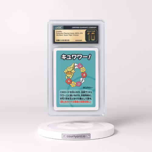 2023 Old Maid: Super High Tension Comfey (CGC 10 PRISTINE)