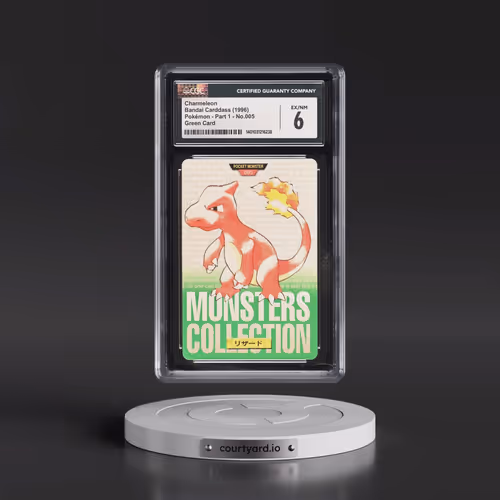 1996 (Monsters Collection) Part 1 #005 Charmeleon - Green Card (CGC 6 EX-NM)