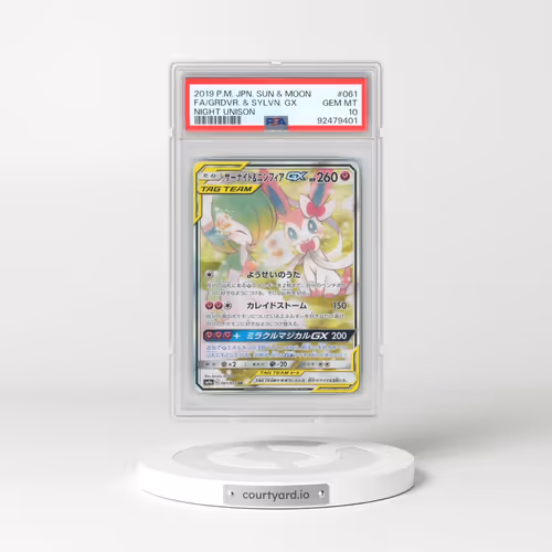 2019 Pokémon Sun & Moon Strength Expansion Pack Night Unison #061 Gardevoir & Sylveon GX - Holo Full Art (PSA 10 GEM MINT)