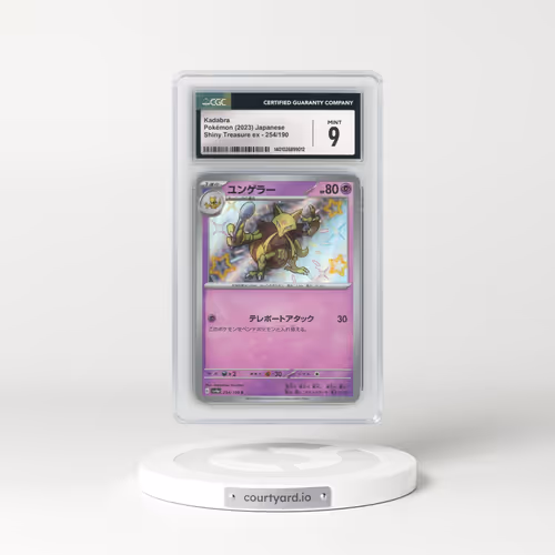 2023 Shiny Treasure ex #254/190 Kadabra - Shiny Rare Holo (CGC 9 MINT)
