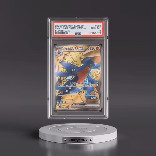 2025 Pokémon Sv9a-Heat Wave Arena #080 Cynthia's Garchomp EX - Holo Super Rare (PSA 10 GEM MINT)