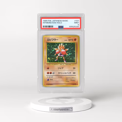 1996 Pokémon Basic #107 Hitmonchan - Holo (PSA 9 MINT)