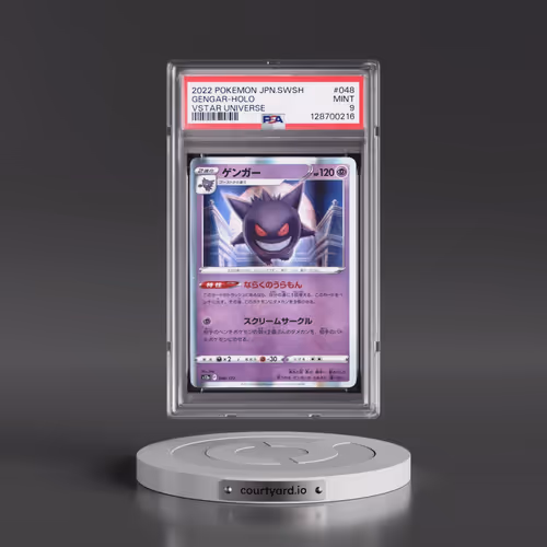 2022 Pokémon Sword & Shield Vstar Universe #048 Gengar - Holo (PSA 9 MINT)