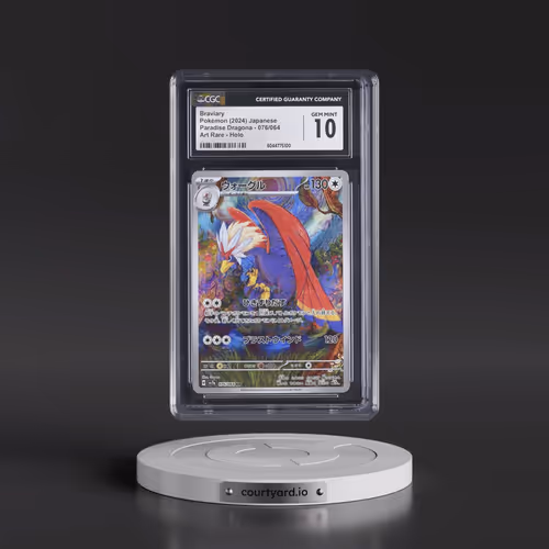 2024 Pokémon Sv7a-Paradise Dragona #076 Braviary - Art Rare (CGC 10 GEM MINT)