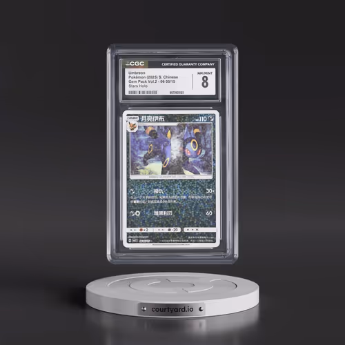 2025 Gem Pack Volume 2 - CBB2C - Simplified #06 05/15 Umbreon - Stars Holo (CGC 8 NM-MT)