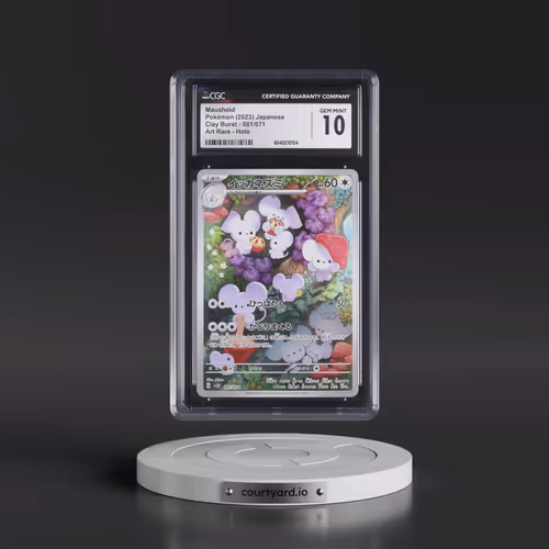 2023 Clay Burst #081/071 Maushold - Art Rare Holo (CGC 10 GEM MINT)