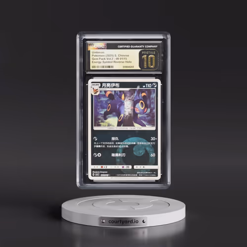 2025 Gem Pack Volume 2 - CBB2C - Simplified #06 01/15 Umbreon - Reverse Holo Energy Symbol (CGC 10 P